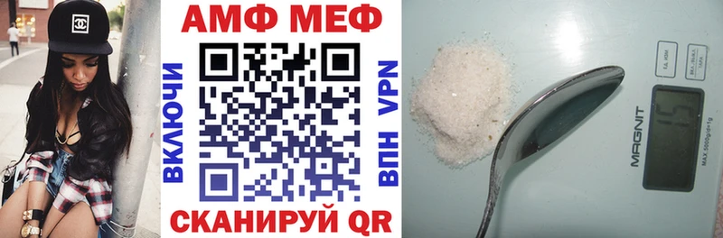 АМФ Premium  Тулун 