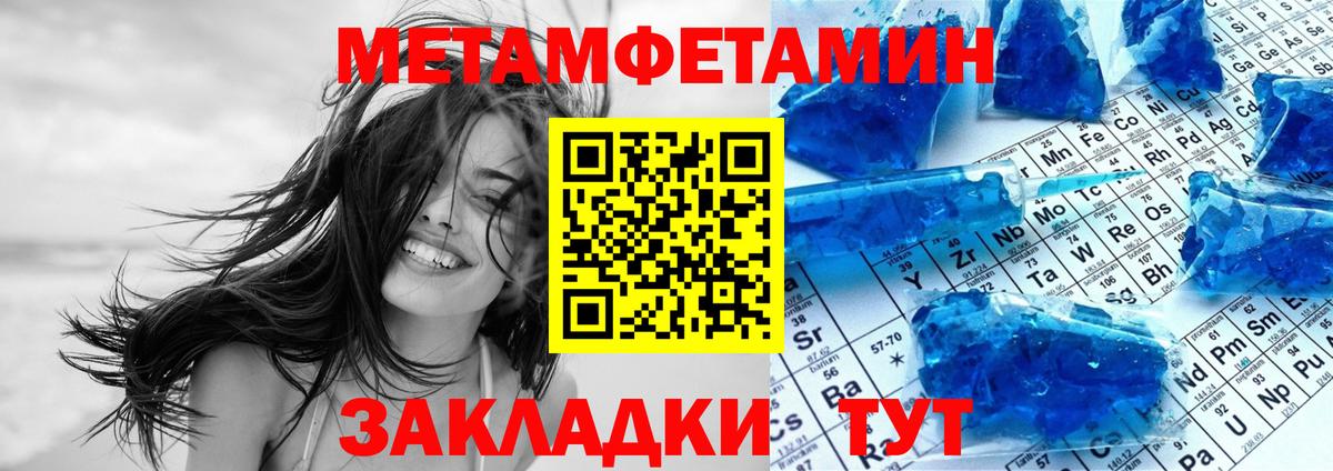 Amphetamine 98%  Вход с VPN  Амфетамин  Тулун 