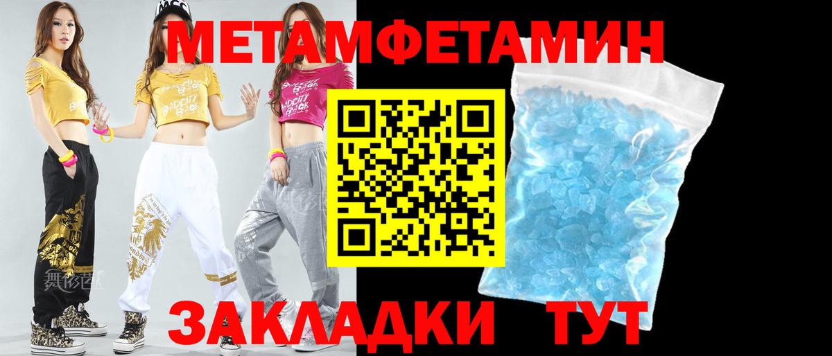 АМФЕТАМИН Premium  Amphetamine  Тулун 