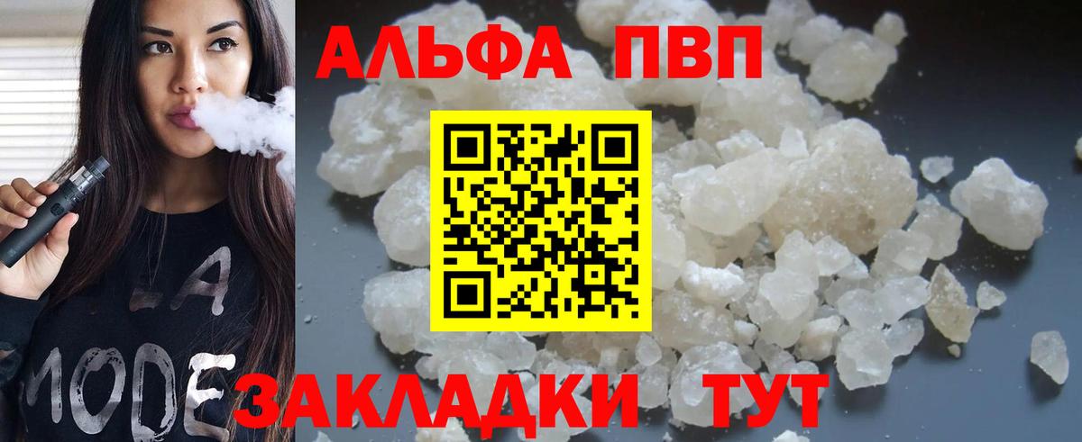 A PVP крисы CK Тулун