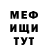 МДМА crystal RikMops