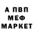 МДМА VHQ Eka Kochlamazashvili