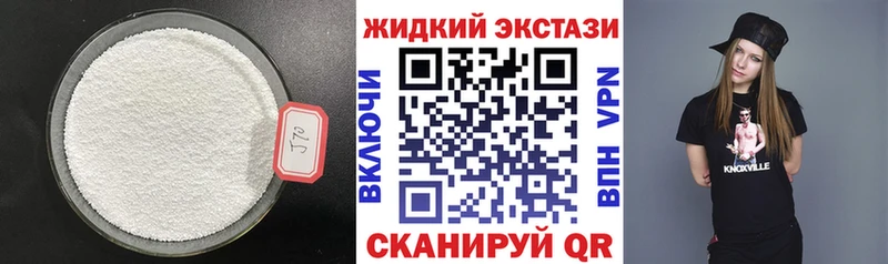 Бутират оксибутират  Тулун 