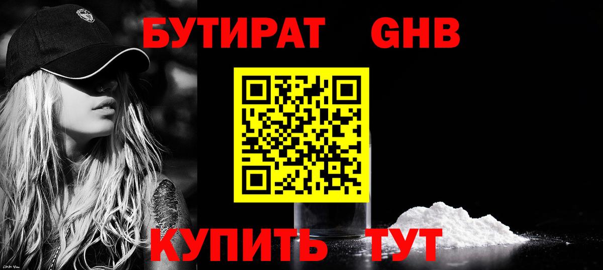 ГАШИШ  Амфетамин кристаллы  Вход с VPN  COCAIN  Меф МЯУ МЯУ  Alpha-PVP СОЛЬ   Меф   Тулун  Конопля 
