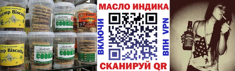 ОМГ ОМГ ONION  Тулун  Еда ТГК марихуана 