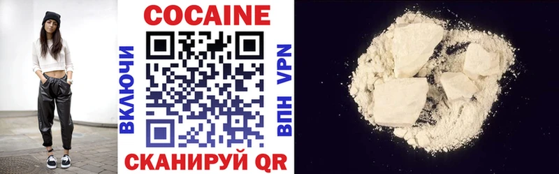 Cocaine 98%  Тулун 