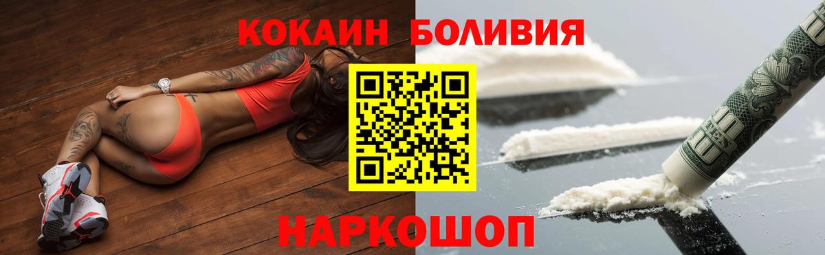 Cocaine  Тулун  COCAIN Колумбийский  COCAIN VHQ 