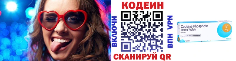 где купить наркотик Тулун Codein Purple Drank