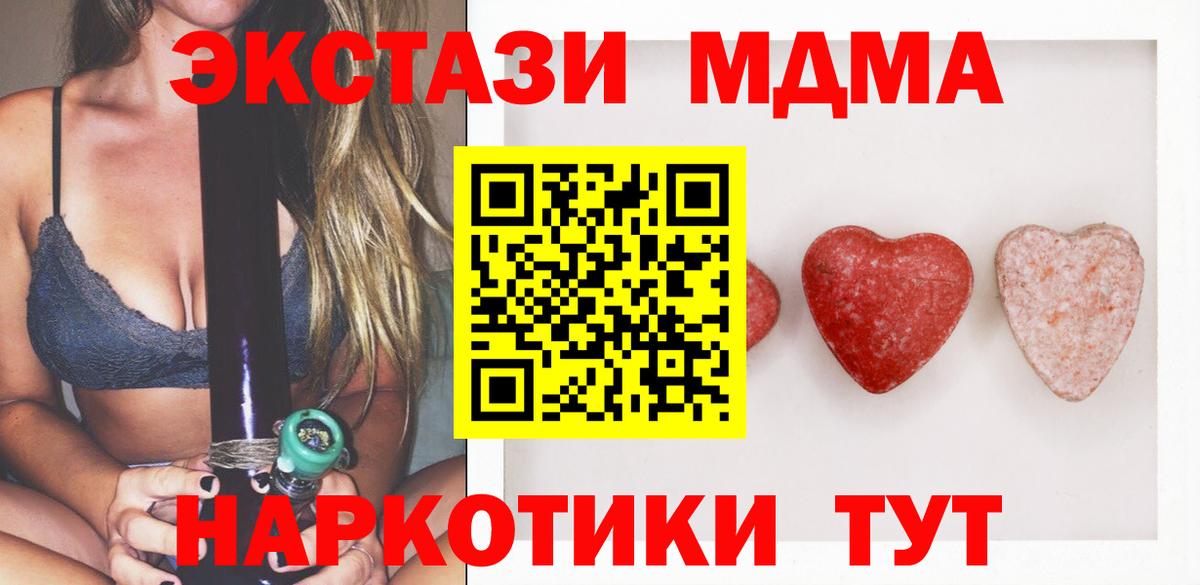 Тулун  Ecstasy 250 мг  ЭКСТАЗИ louis Vuitton  купить   Вход с VPN 
