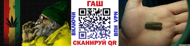 наркота  Тулун  Гашиш hashish 