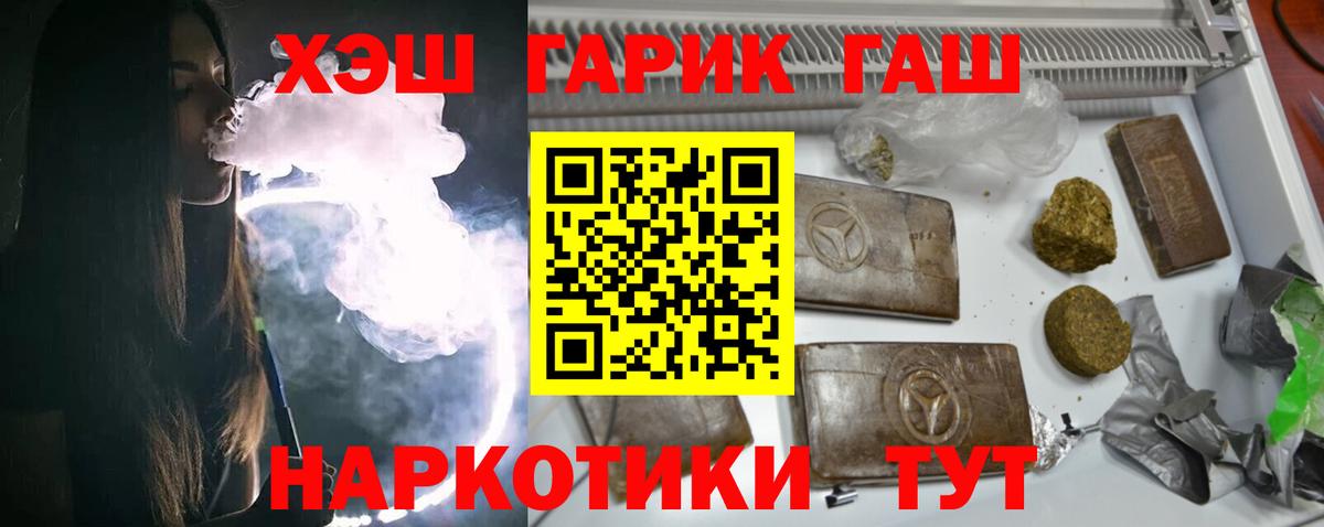 ГАШ AMNESIA HAZE Тулун