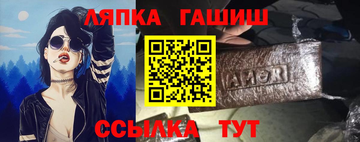 Гашиш VHQ  что такое   Тулун  ГАШ VHQ 