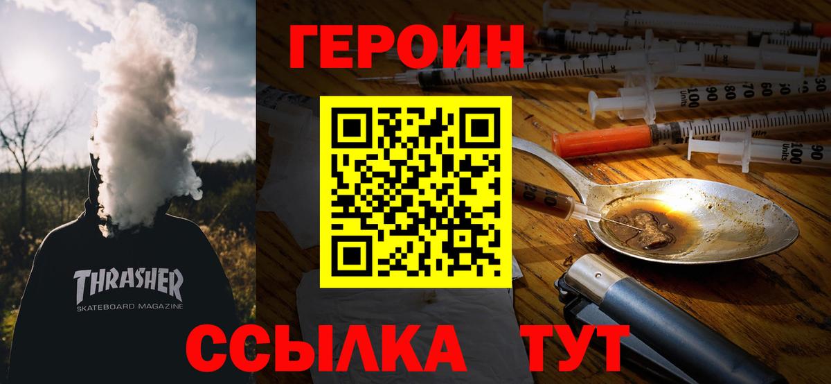 Наркошоп  Мефедрон  ГАШ  Cocaine  Тулун  Кодеин  Вход с VPN  APVP  Канабис  Ешки 