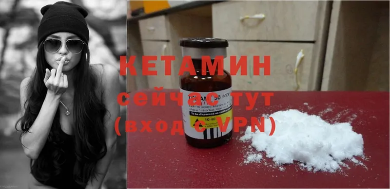 Кетамин ketamine  Тулун 