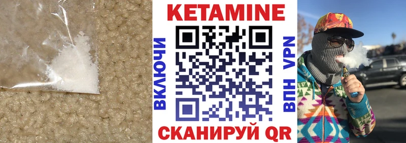 Кетамин VHQ  сколько стоит  Тулун 