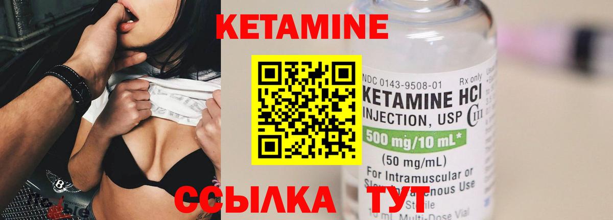 hydra зеркало  Тулун  Кетамин ketamine 