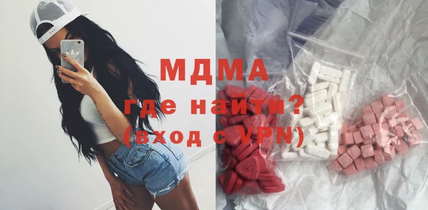 MDMA Володарск