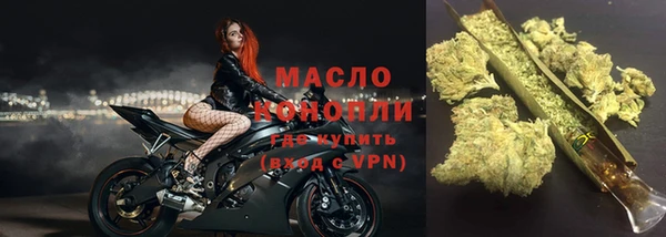 кристаллы Волосово