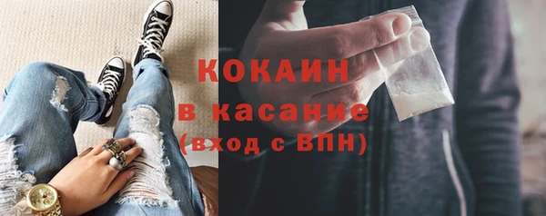 кристаллы Волосово