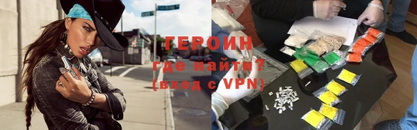 прущие грибы Лихославль