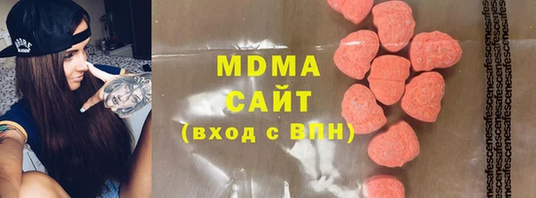 марихуана Нефтегорск