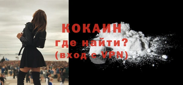 гидра Нефтекумск