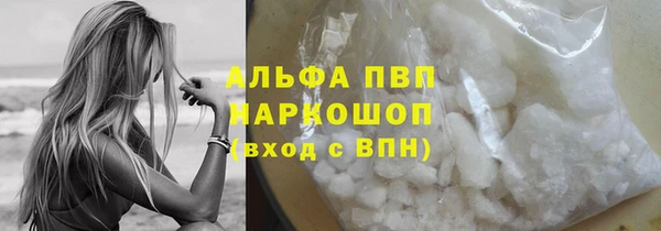 мефедрон VHQ Лиски
