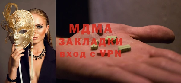 мефедрон VHQ Лиски