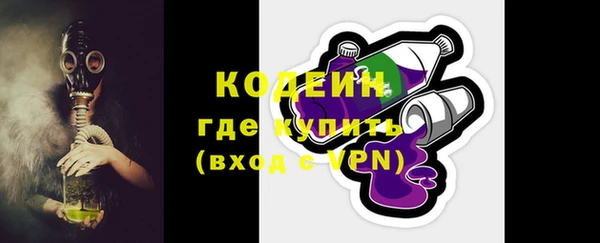 мефедрон VHQ Лиски
