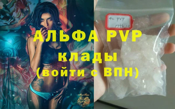 амфетамин Няндома