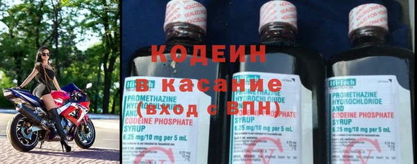 мефедрон VHQ Лиски
