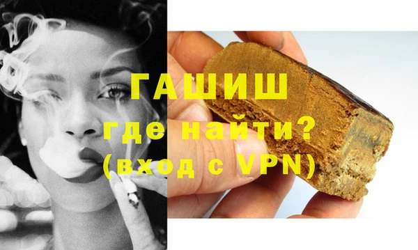 мефедрон VHQ Лиски