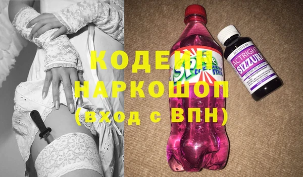 мефедрон VHQ Лиски