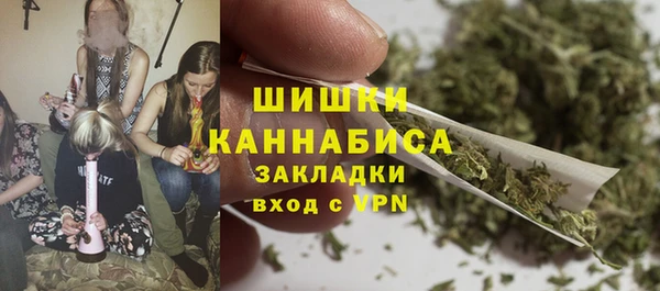 мефедрон VHQ Лиски