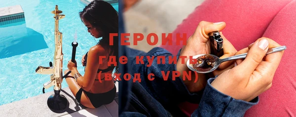 прущие грибы Лихославль
