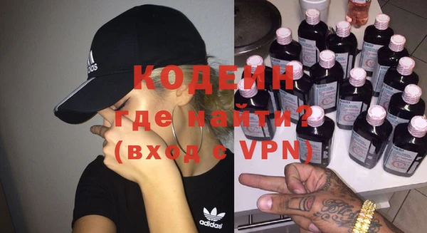 гидра Нефтекумск