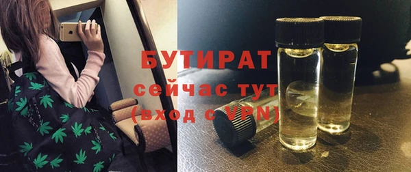 герыч Нязепетровск