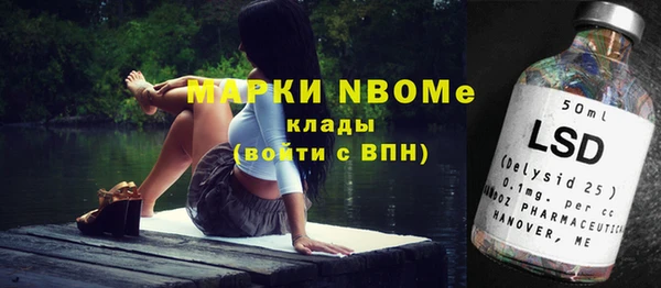 мефедрон VHQ Лиски