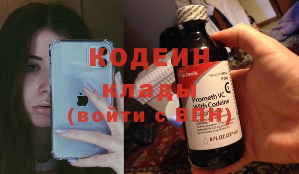 мефедрон VHQ Лиски