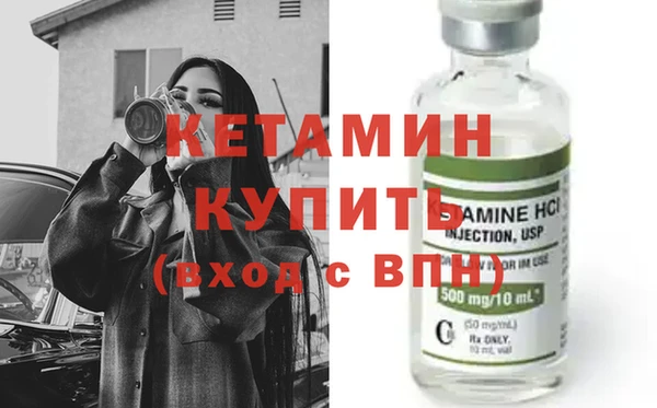 мефедрон VHQ Лиски