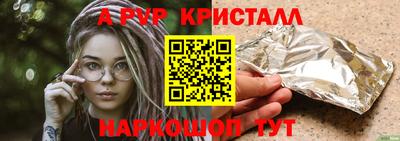 а пвп мука Коммунар