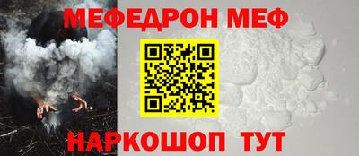 сатива Комсомольск-на-Амуре