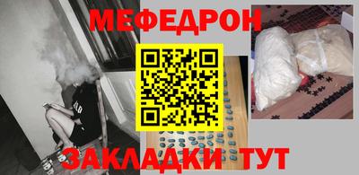 сатива Комсомольск-на-Амуре