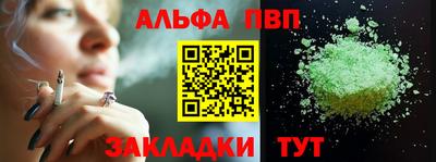 каннабис Апрелевка