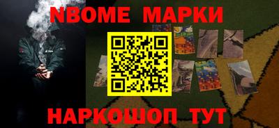 амф Апшеронск