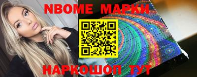 сатива Комсомольск-на-Амуре