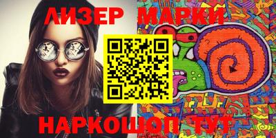 каннабис Апрелевка