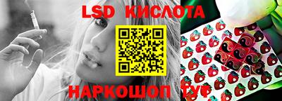 сатива Комсомольск-на-Амуре