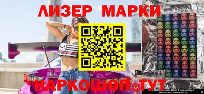 амф Апшеронск