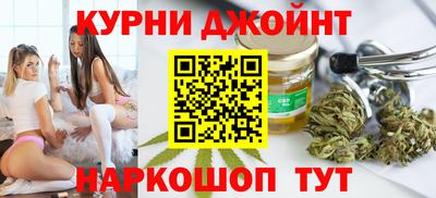 сатива Комсомольск-на-Амуре